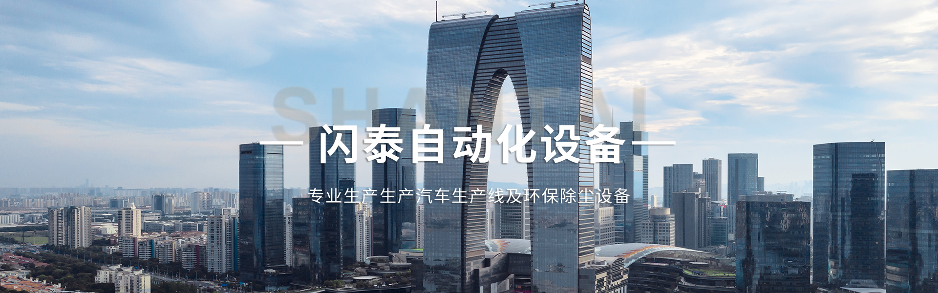 通栏图片