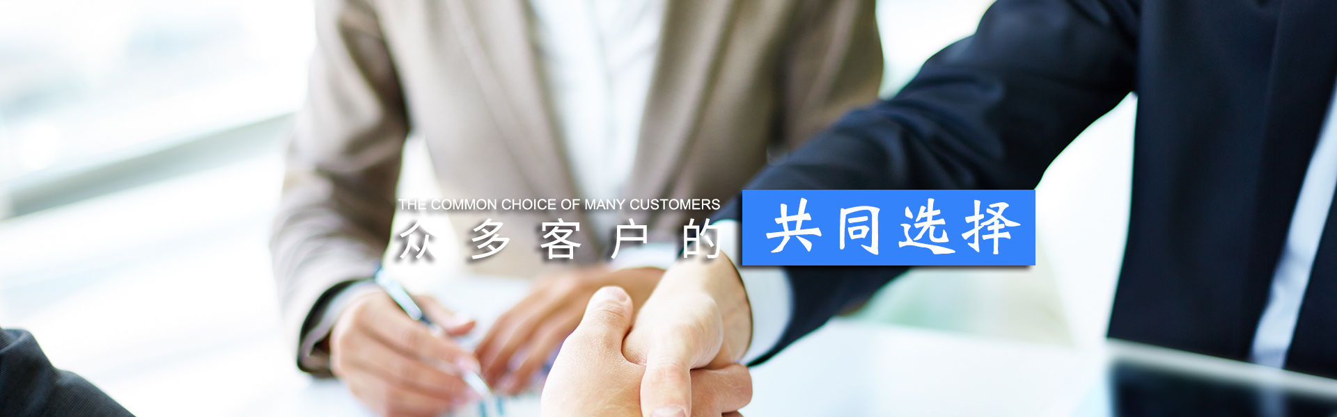 通栏图片