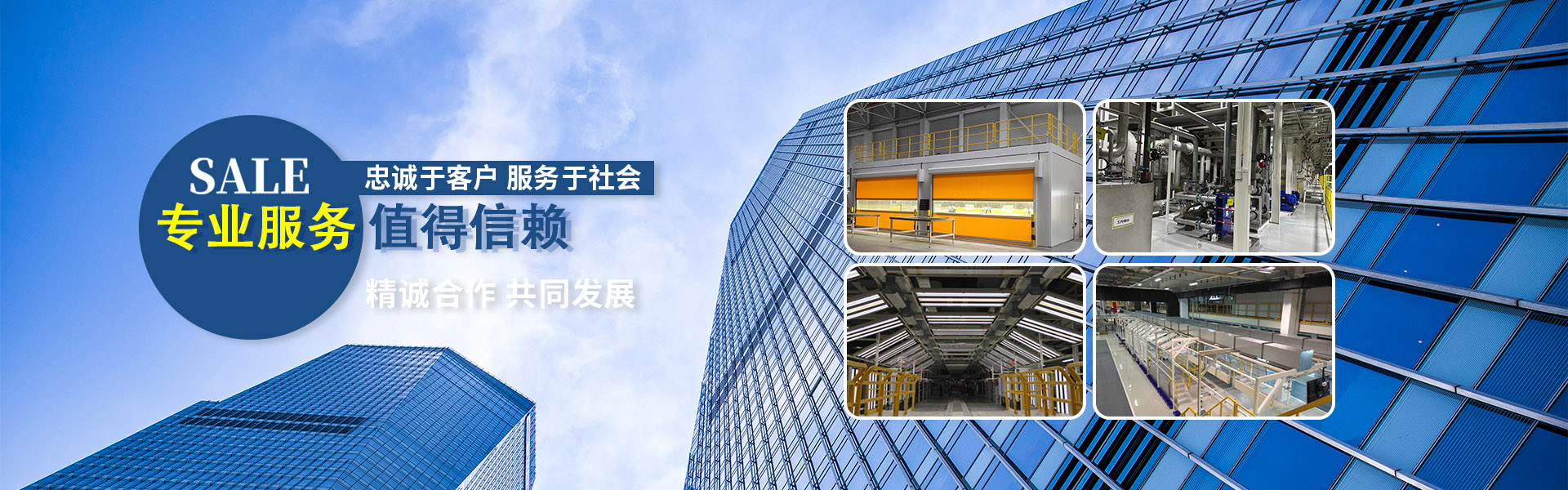 通栏图片